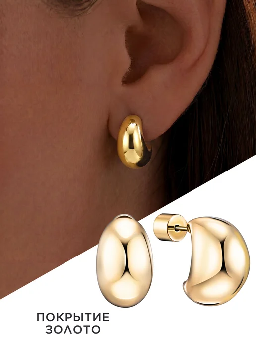 Товар с Wildberries